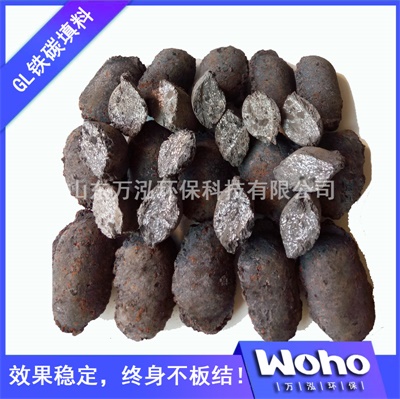 萬(wàn)泓GL鐵碳填料11.jpg