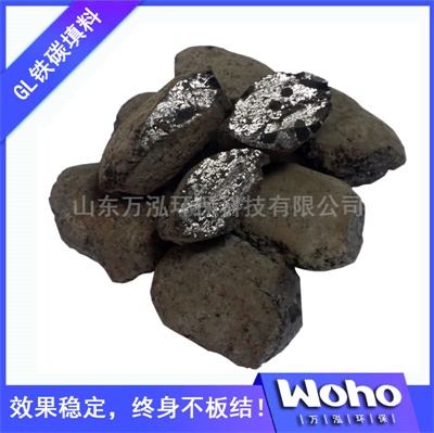 萬泓GL鐵碳填料6.jpg