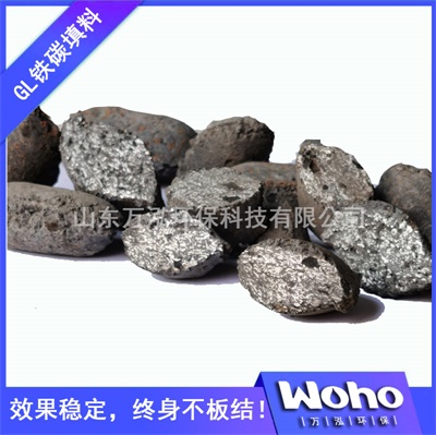 萬(wàn)泓GL鐵碳填料3.jpg