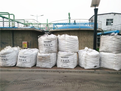 鐵碳填料處理橡膠廢水