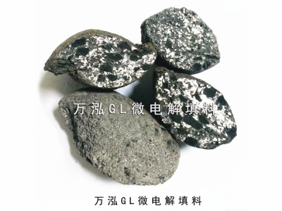 GL微電解填料