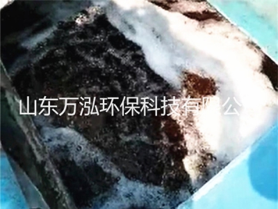 鐵碳填料處理污水處理廠廢水