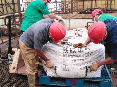 鐵碳填料處理農(nóng)藥廢水